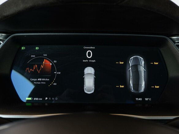 2017 Tesla Model S 75D I Рестайлинг, серый, 3250000 рублей - вид 17