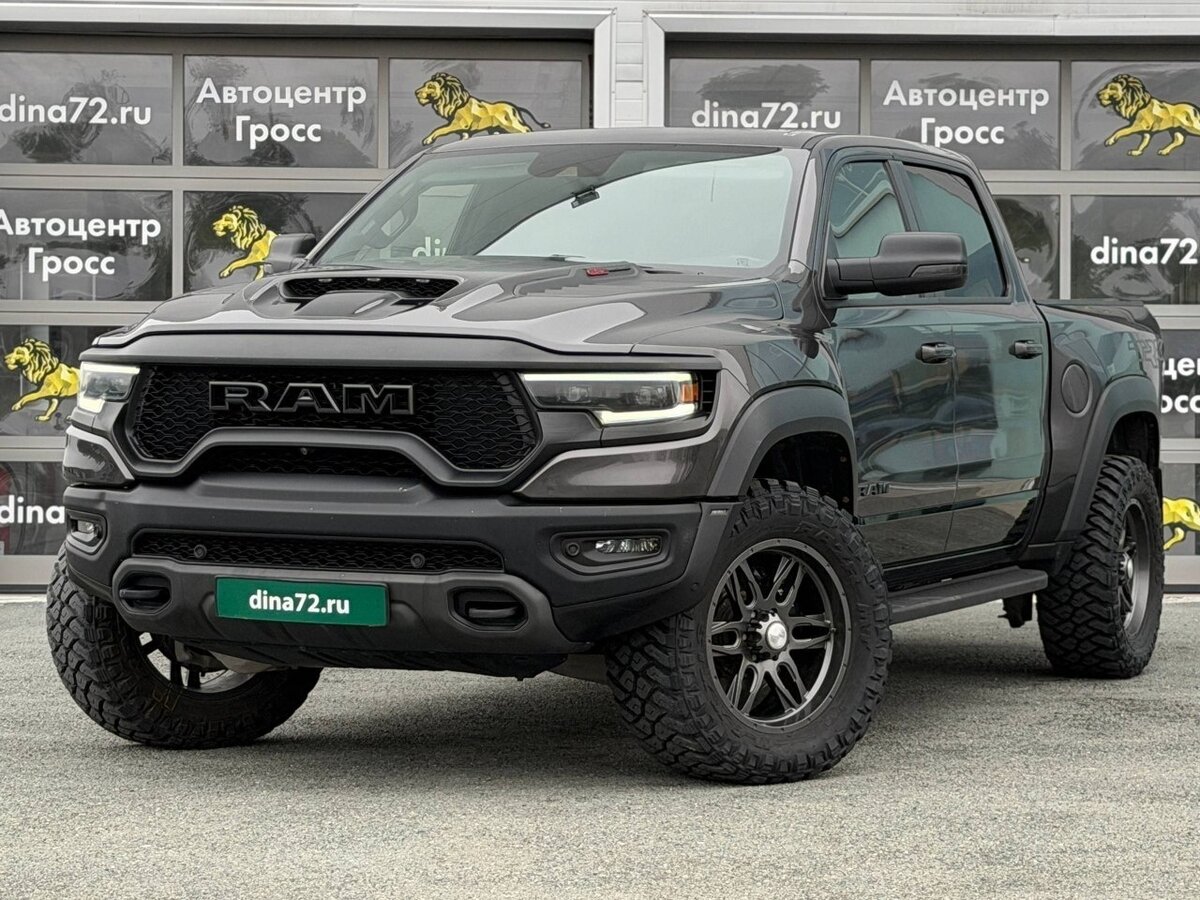 Открыть фотографии: Ram 1500 V
