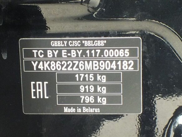 2021 Geely Coolray I, чёрный, 1699000 рублей - вид 34