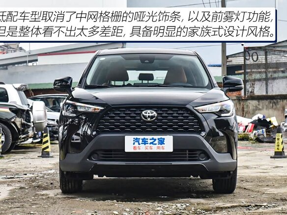 2025 Toyota Corolla Cross I Рестайлинг, оранжевый, 2950000 рублей - вид 38