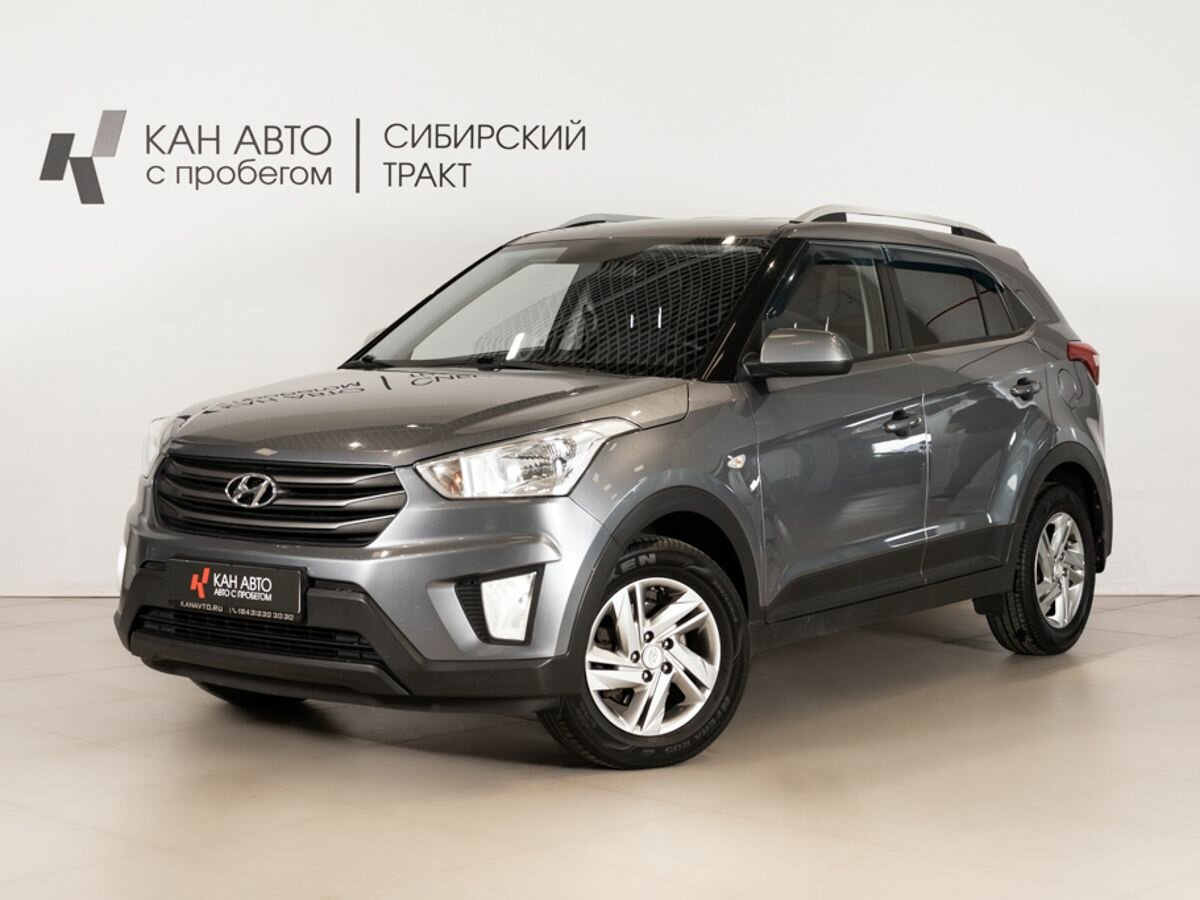 Открыть фотографии: Hyundai Creta I