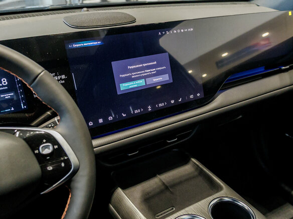 2025 Changan CS75 Plus IV, чёрный, 4339900 рублей - вид 26