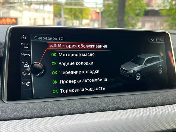2017 BMW X5 30d III (F15), серый, 3950000 рублей - вид 11