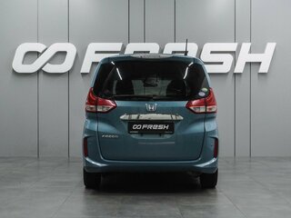 2019 Honda Freed II, голубой, 1583000 рублей, вид 4