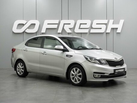 Kia Rio III Рестайлинг