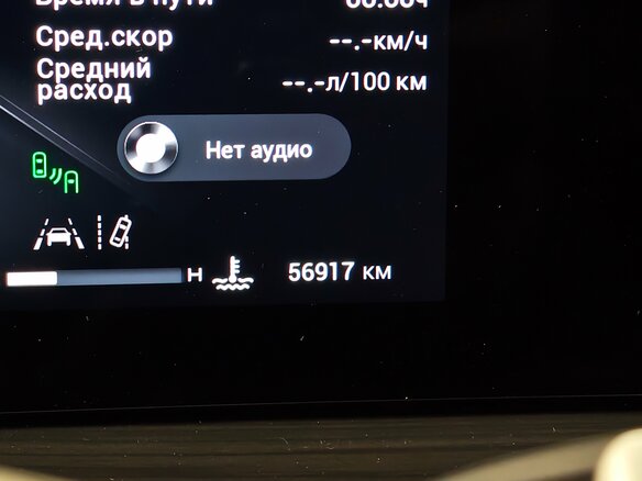 2024 Exeed RX, серый, 2970000 рублей - вид 17