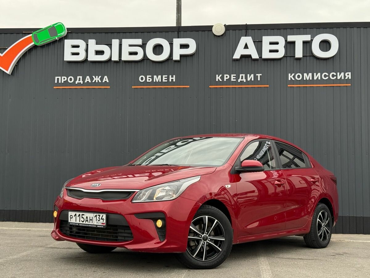 Открыть фотографии: Kia Rio IV