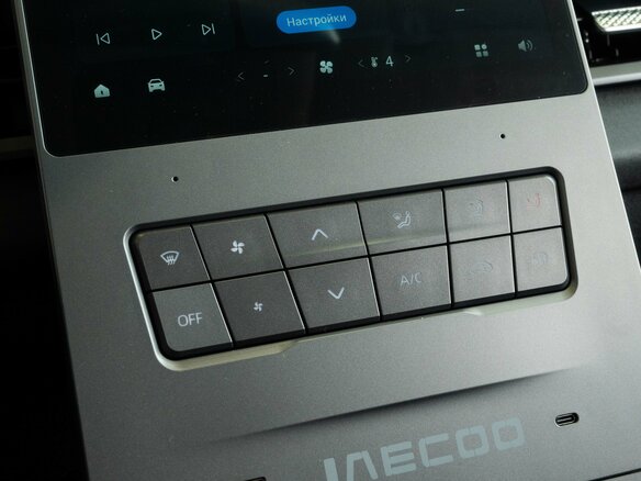 2026 Jaecoo J6, белый, 2330000 рублей - вид 13