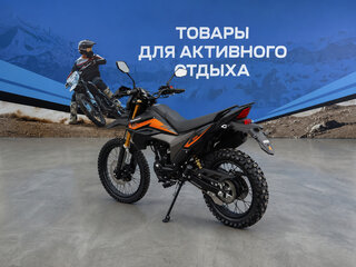 2026 ЗиД 250 Enduro, оранжевый, 135900 рублей, вид 3
