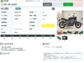 2025 Yamaha MT-09 (FZ-09), чёрный, 1277000 рублей - вид 11