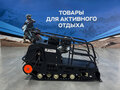 2026 Flaizer G500, чёрный, 135900 рублей