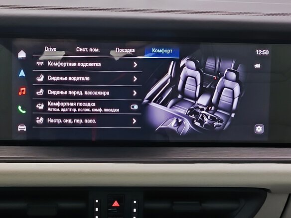 2026 Porsche Cayenne Coupé III Рестайлинг, серый, 22890000 рублей - вид 25