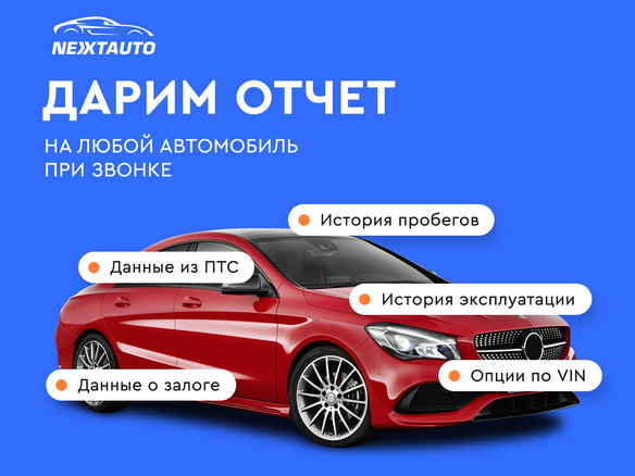 2021 Geely Coolray I, белый, 1528000 рублей - вид 22