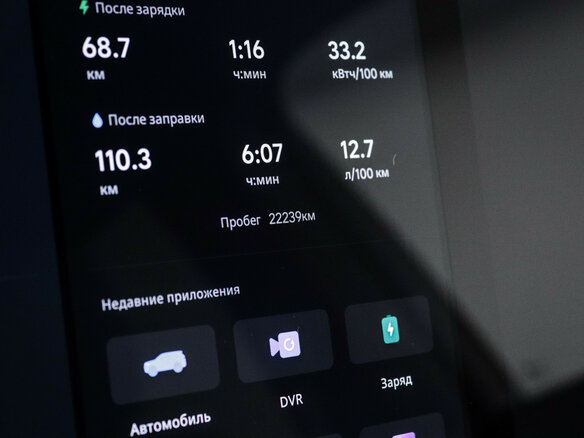 2024 Li Auto (Lixiang) L6 I, чёрный - вид 10