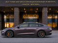 2026 Changan Qiyuan A06 28.39 kWh, фиолетовый, 2600000 рублей - вид 9