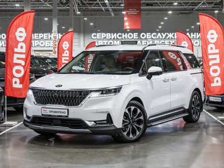 Kia Carnival IV