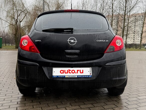 2008 Opel Corsa D, чёрный, 430000 рублей - вид 16