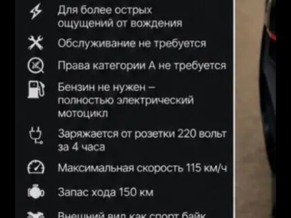 2025 QJMotor RX5000D, чёрный, 395000 рублей - вид 8