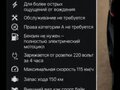 2025 QJMotor RX5000D, чёрный, 395000 рублей - вид 8