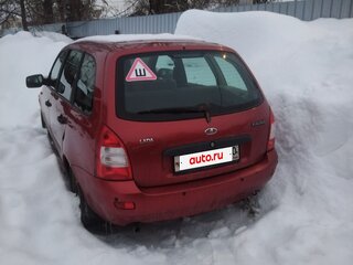 2009 Lada (ВАЗ) Kalina I, красный, 210000 рублей, вид 2