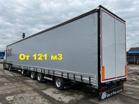 2026 Gut Trailer FS-544, чёрный, 6130000 рублей