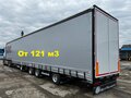 2026 Gut Trailer FS-544, чёрный, 6130000 рублей