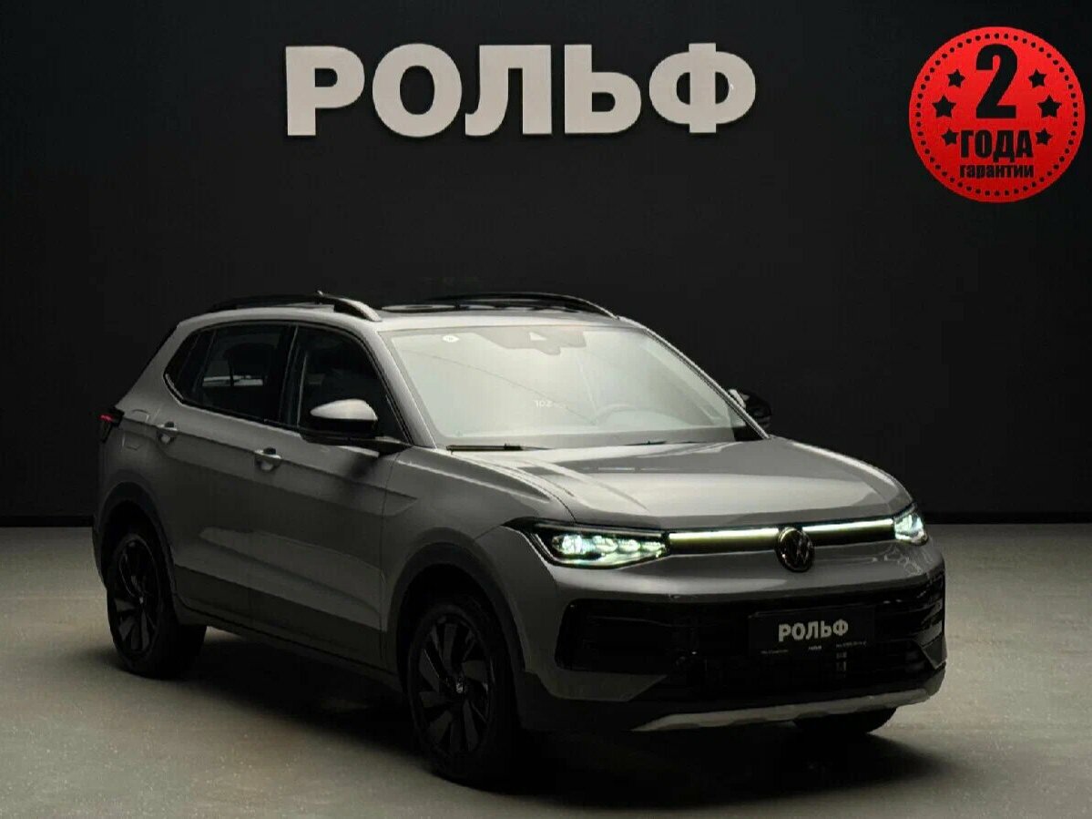 Открыть фотографии: Volkswagen Tharu XR