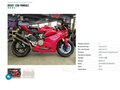 2015 Ducati Panigale S, красный, 1299000 рублей - вид 8