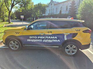 2022 Geely Atlas Pro, жёлтый, 1300000 рублей, вид 2