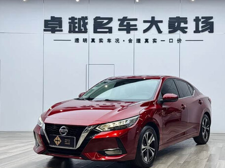 2023 Nissan Sylphy IV (B18), красный, 1340000 рублей, вид 1