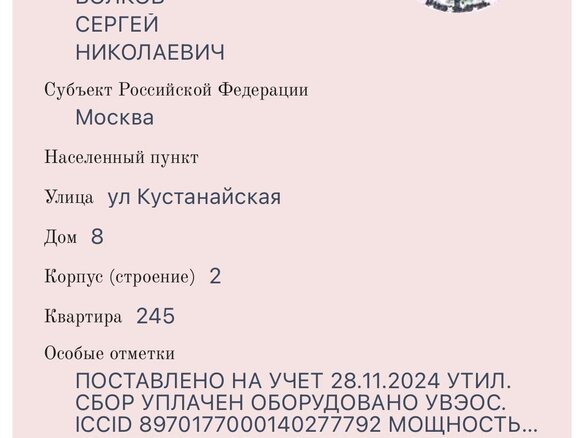 2024 КамАЗ 43085 Компас-5, белый, 3900000 рублей - вид 5