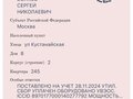2024 КамАЗ 43085 Компас-5, белый, 3900000 рублей - вид 5