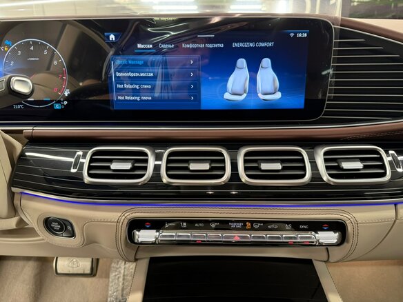 2026 Mercedes-Benz Maybach GLS 600 I Рестайлинг, чёрный, 29980000 рублей - вид 27
