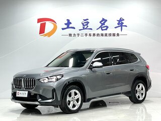 2023 BMW X1 Long 20Li sDrive III (U11/U12), серый, 3022000 рублей, вид 1