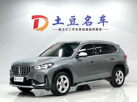 2023 BMW X1 Long 20Li sDrive III (U11/U12), серый, 3022000 рублей, вид 1