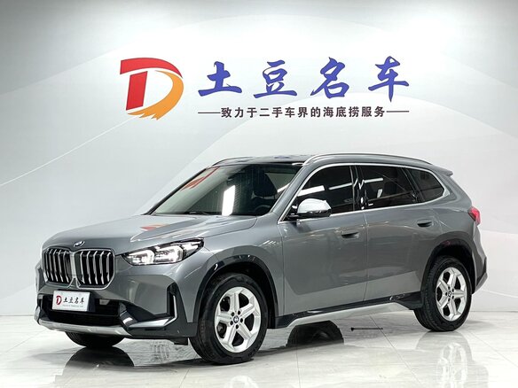 2023 BMW X1 Long 20Li sDrive III (U11/U12), серый, 3022000 рублей