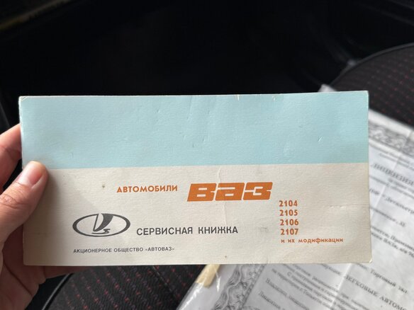 1998 Lada (ВАЗ) 2106, белый - вид 30