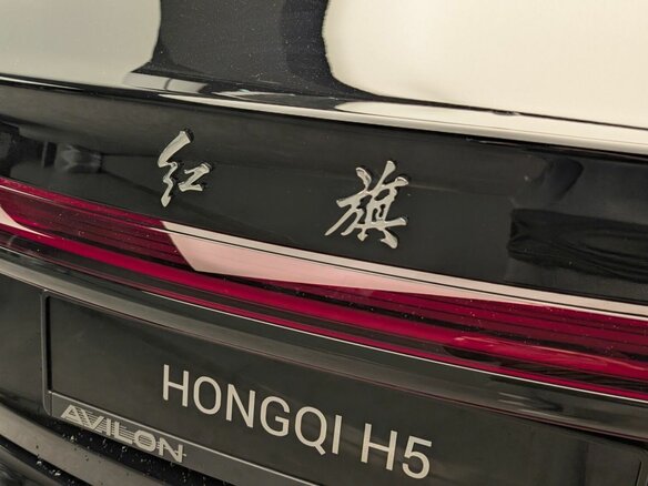 2025 Hongqi H5 II, чёрный, 5150000 рублей - вид 15