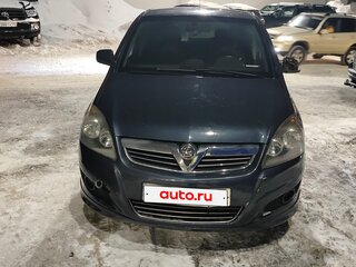 2010 Opel Zafira B Рестайлинг, синий, 530000 рублей, вид 1