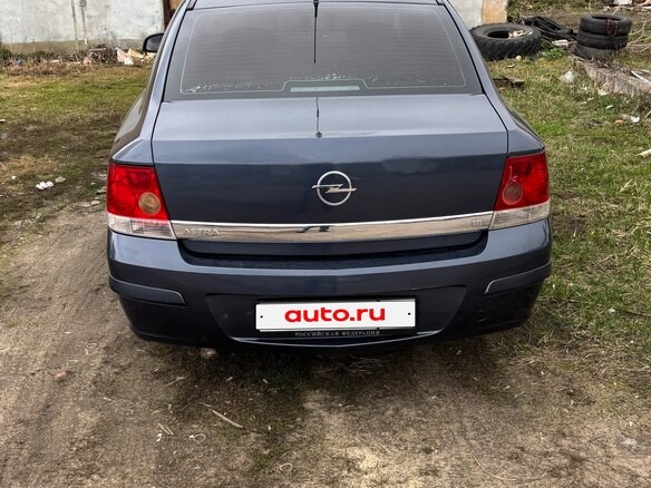 2008 Opel Astra H Рестайлинг, синий, 545000 рублей - вид 1