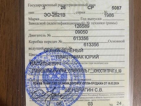 1986 ЮМЗ ЭО2621, 280000 рублей, вид 4