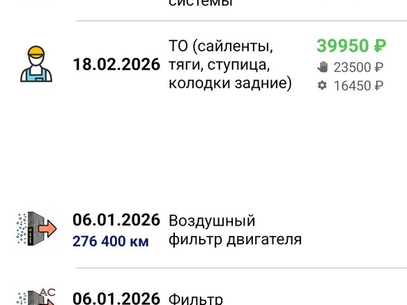 2008 Toyota Corolla Axio X (E140, E150) Рестайлинг, белый, 600000 рублей - вид 18