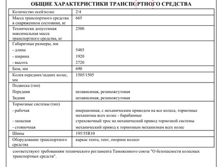 2023 Humbaur HSA2006, серый, 650000 рублей, вид 3