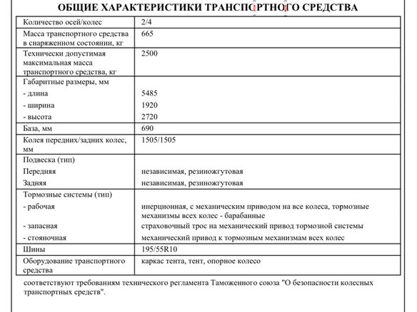 2023 Humbaur HSA2006, серый - вид 2