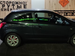 2007 Opel Corsa D, серый, 419000 рублей, вид 3