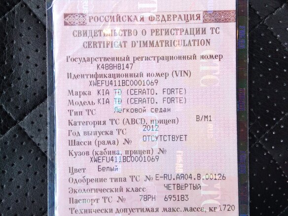 2012 Kia Cerato 6-speed II, белый, 690000 рублей - вид 5