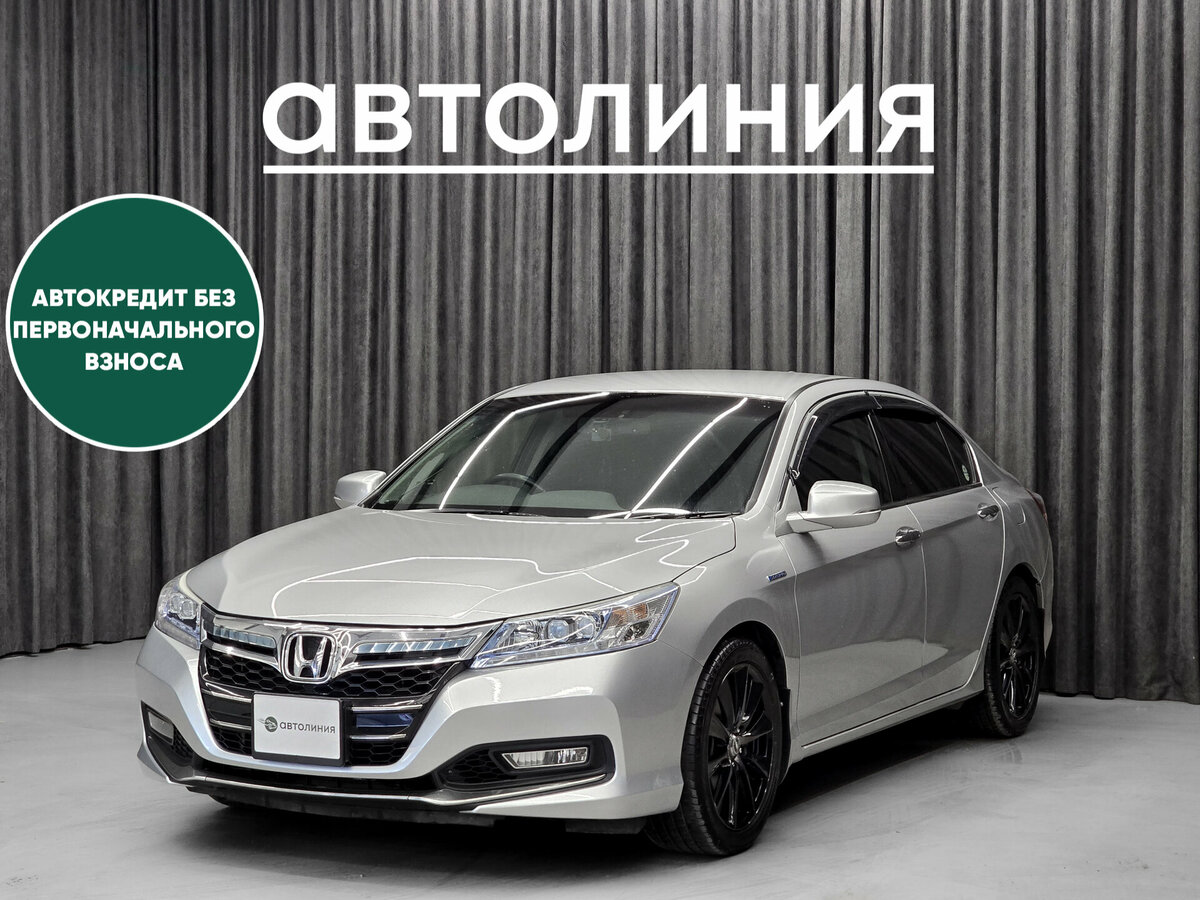 Открыть фотографии: Honda Accord IX