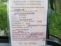 2012 Ford Transit Connect, белый, 1500000 рублей - вид 2