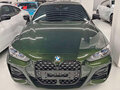 2024 BMW 4 серии 425i G22, G23, G26, зелёный, 4561895 рублей - вид 1