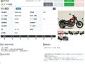 2015 Yamaha XV950 Bolt, красный - вид 8